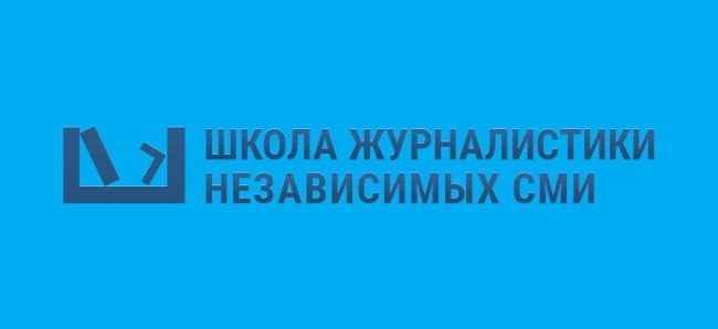 Стартовала регистрация на мастер-класс в «Школу журналистики» для тех, кто только хочет работать в СМИ