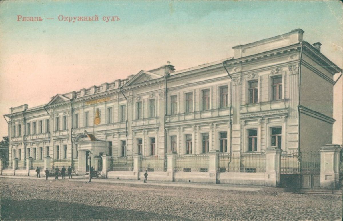 Здание Рязанского окружного суда