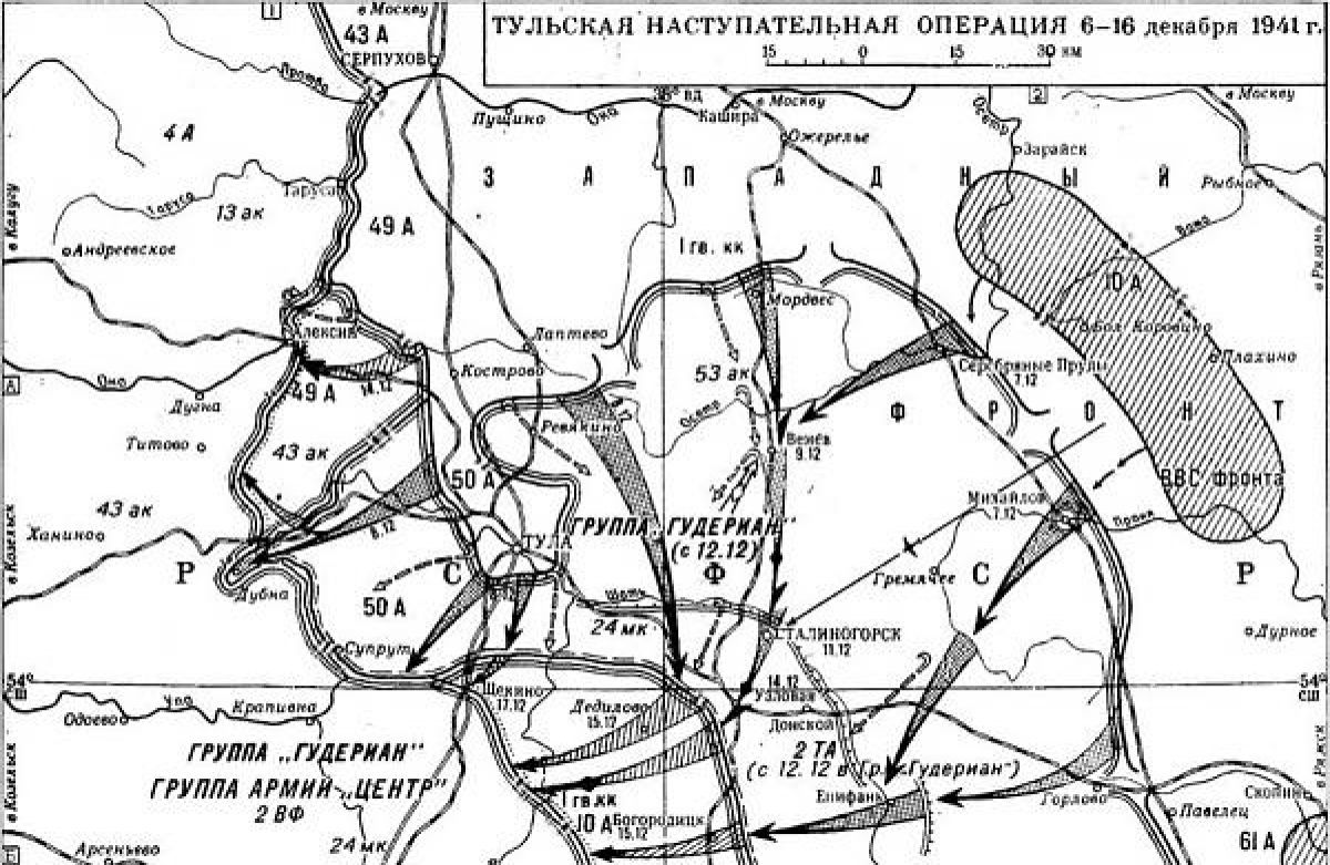 Тульская наступательная операция войск левого крыла Западного фронта