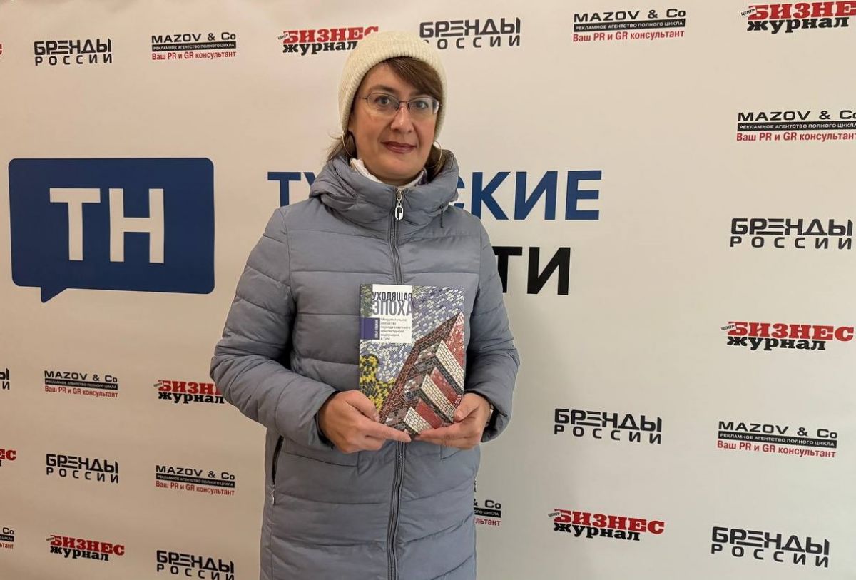 Тулячка выиграла новую краеведческую книгу