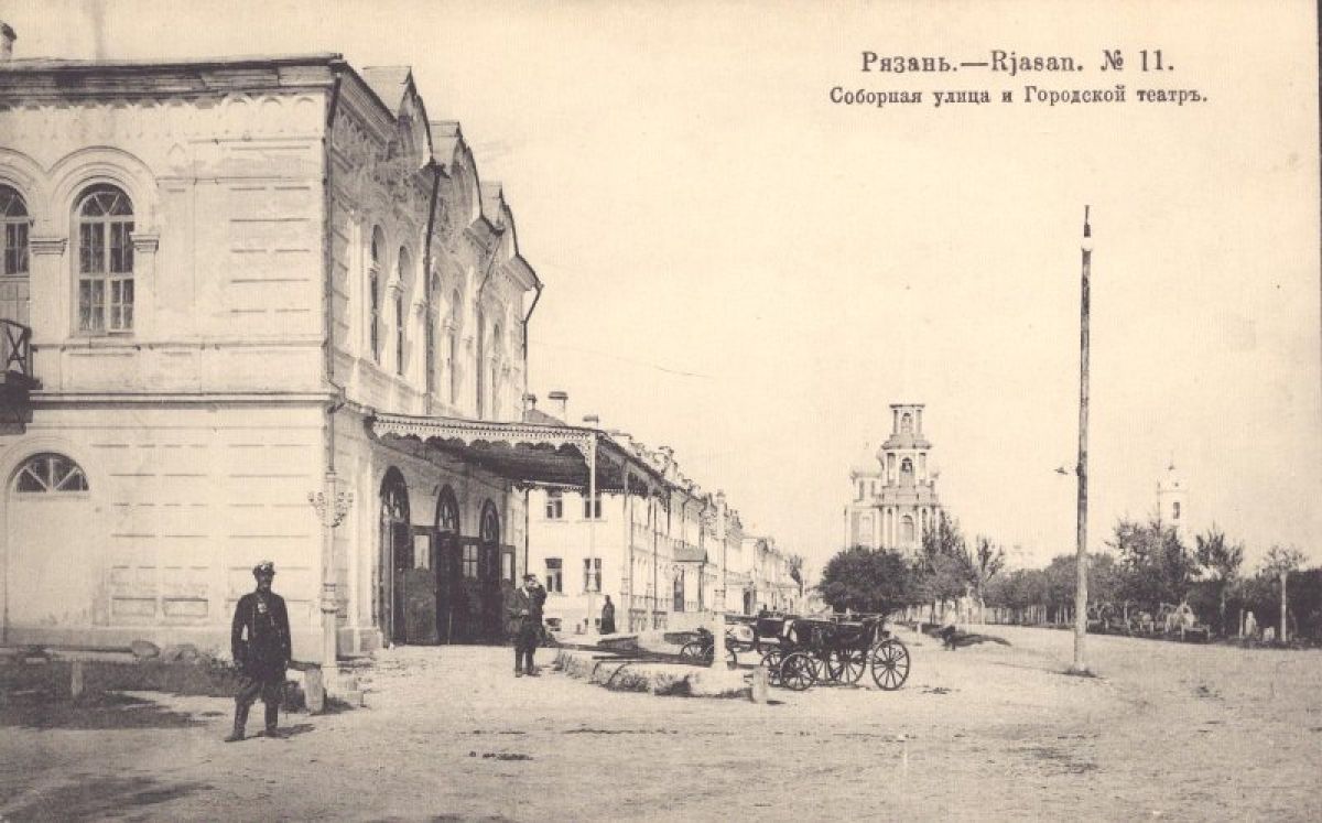 Театр на Соборной