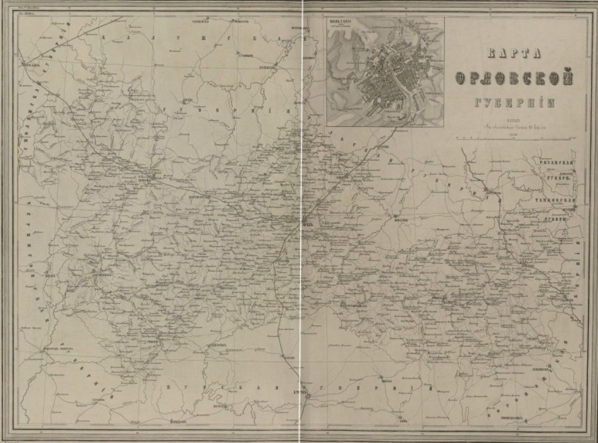 Орловщина: наместничество, губерния, область