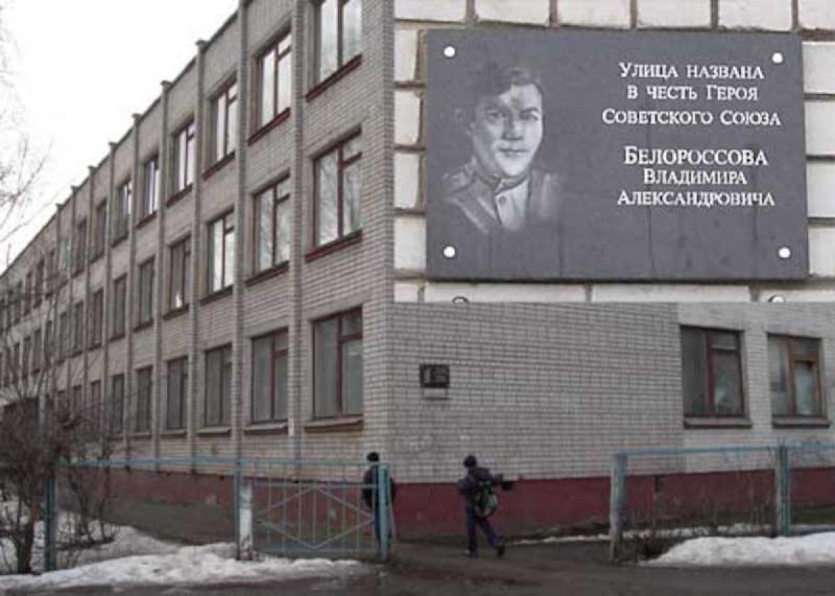 Владимир Александрович Белороссов