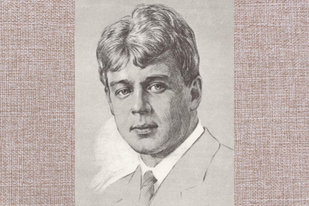 К 100-летию памяти Сергея Есенина