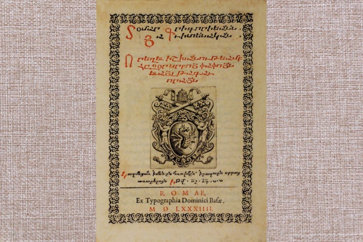 1 января – Новый год по Григорианскому календарю