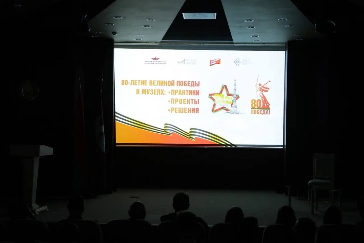 Директор Музея истории города Обнинска представила опыт региона на международной конференции в Минске