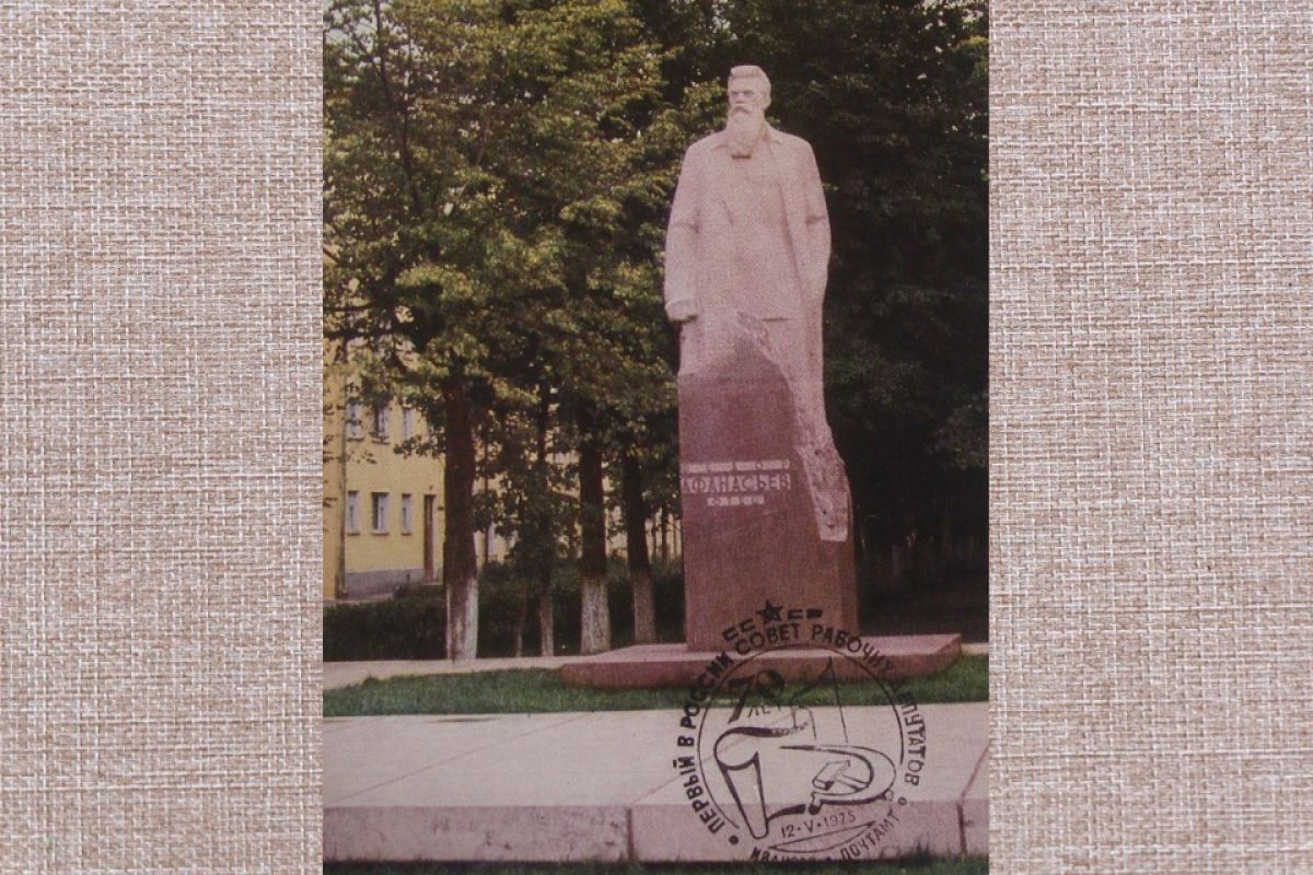 Федор Афанасьевич Афанасьев