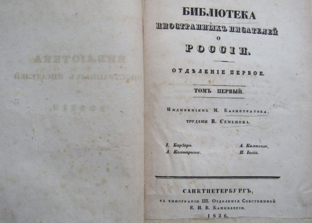 Василий Николаевич Семенов