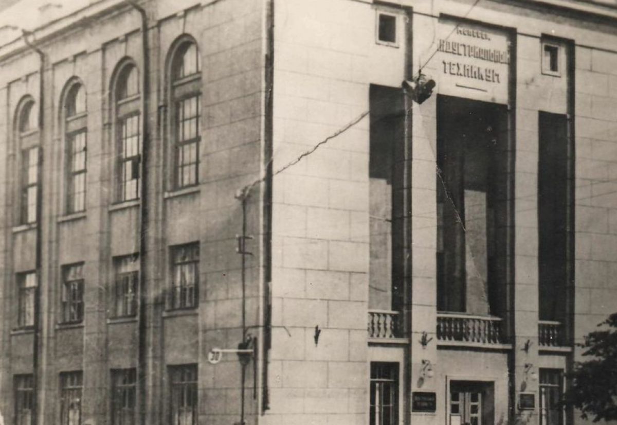 Ивановский индустриальный техникум