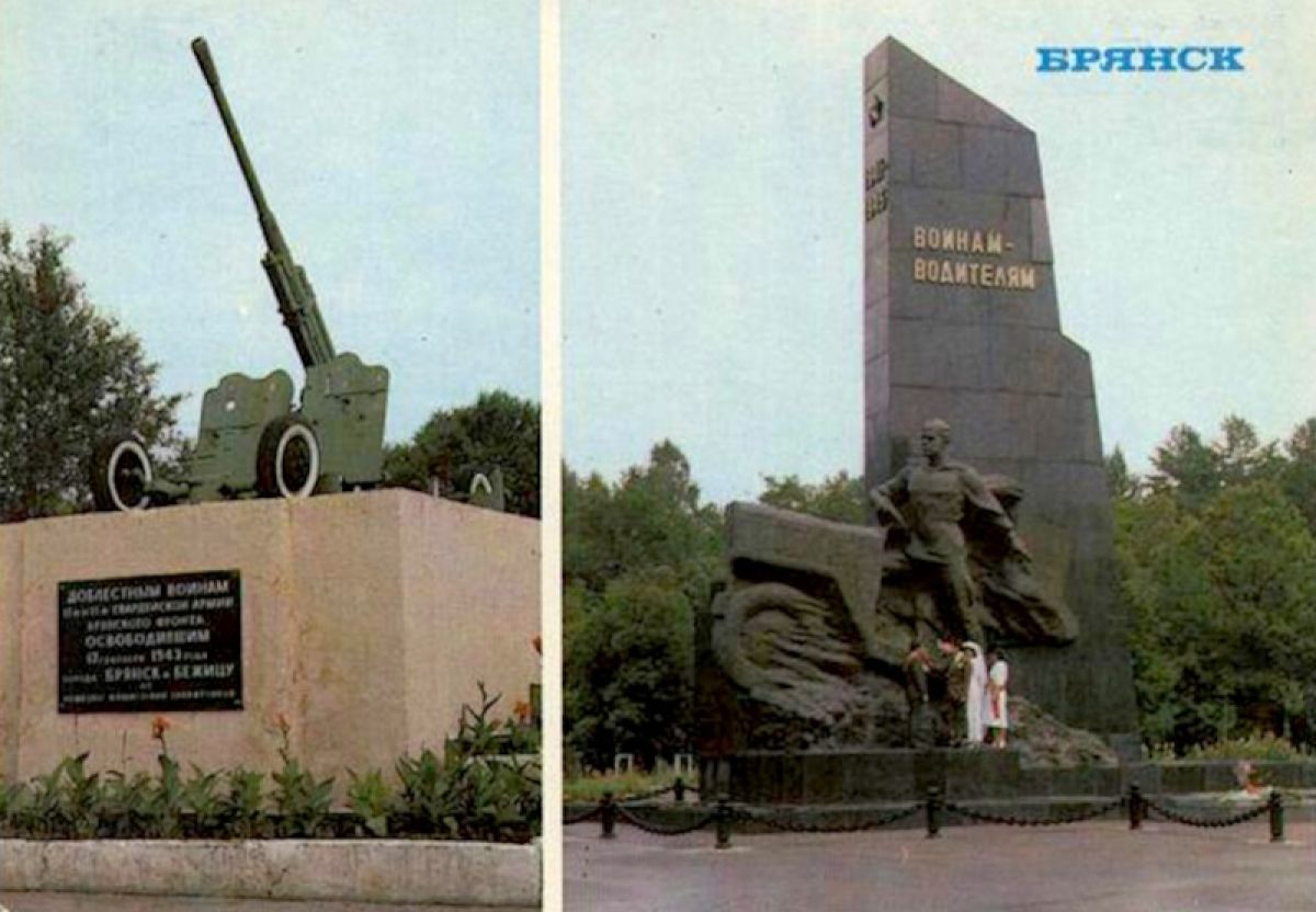 Памятник воинам-водителям