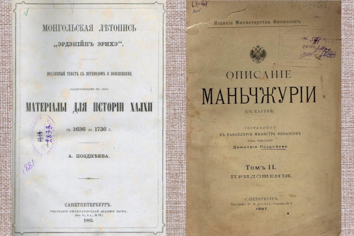 Братья Алексей Матвеевич и Димитрий Матвеевич Позднеевы