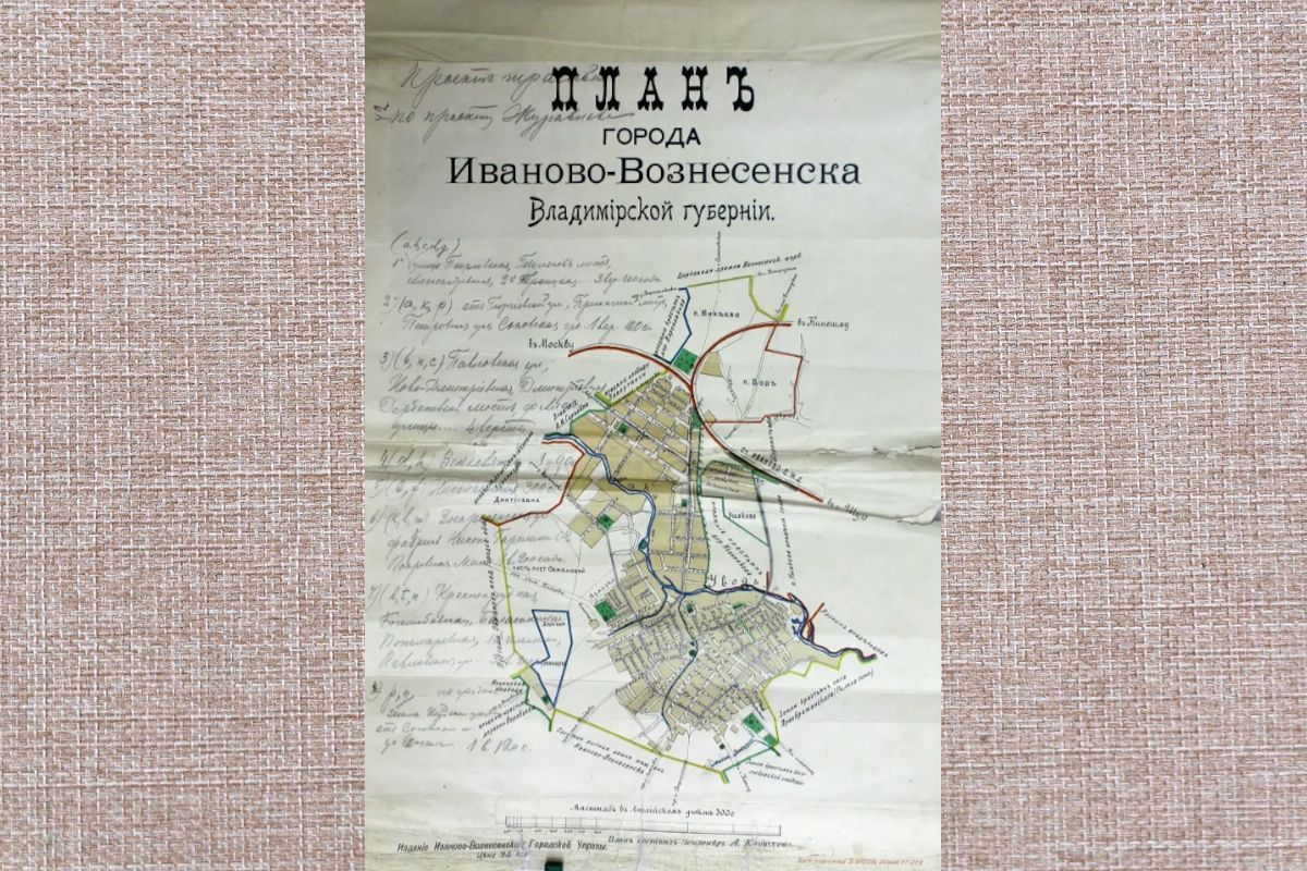 Хранители городской памяти: как Иваново обретало свои современные названия