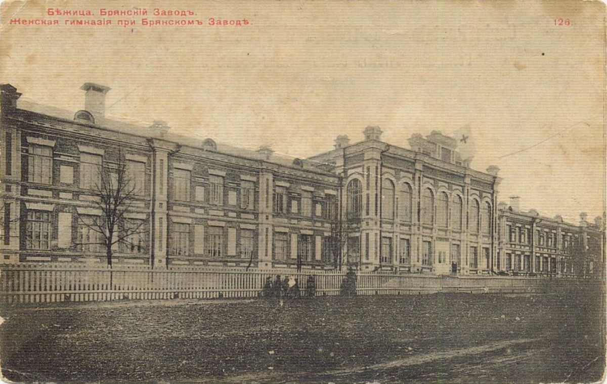 Бежица: Город, которого нет