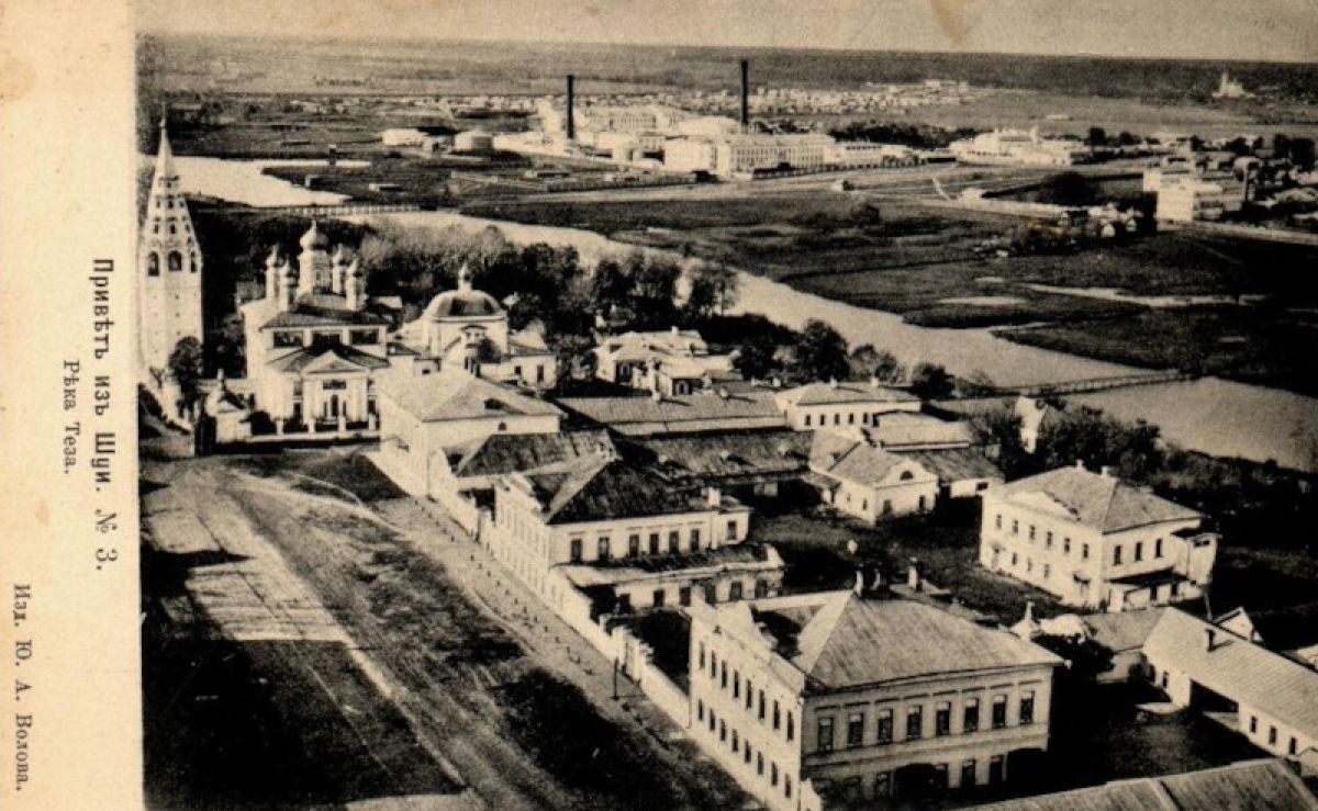 Город Шуя