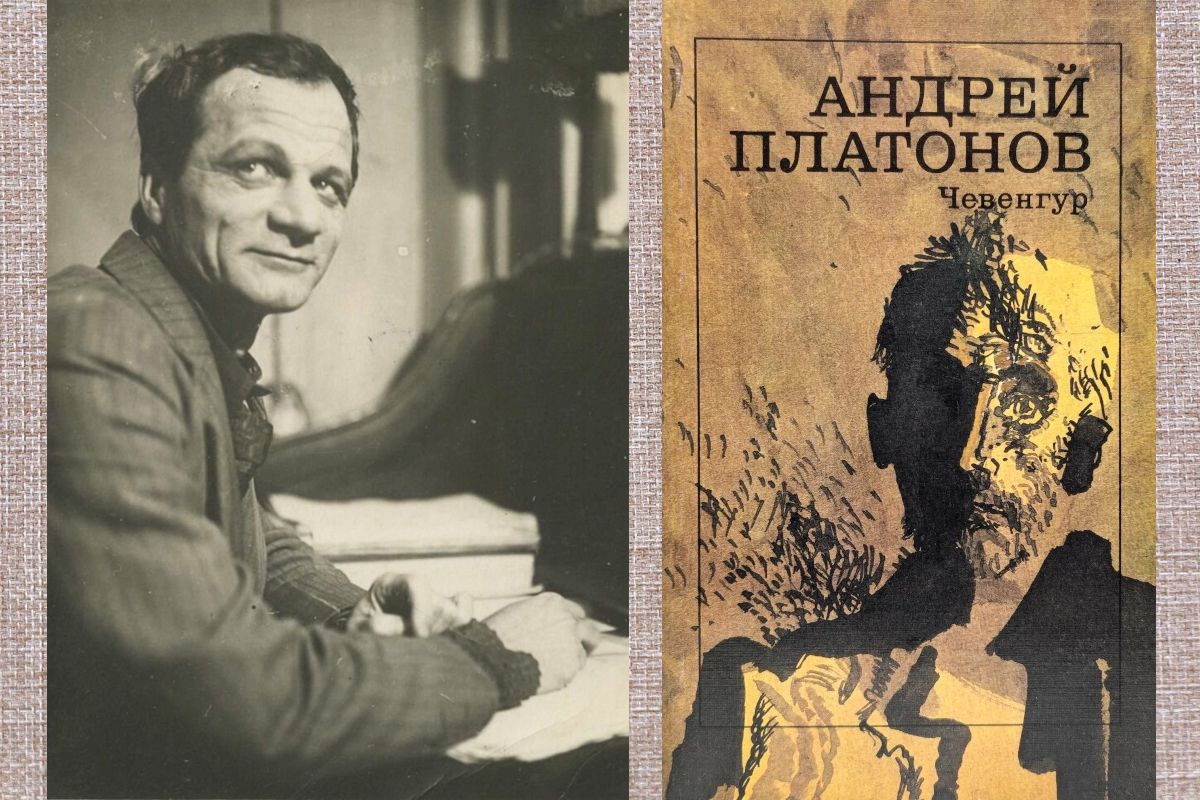 Андрей Платонович Платонов