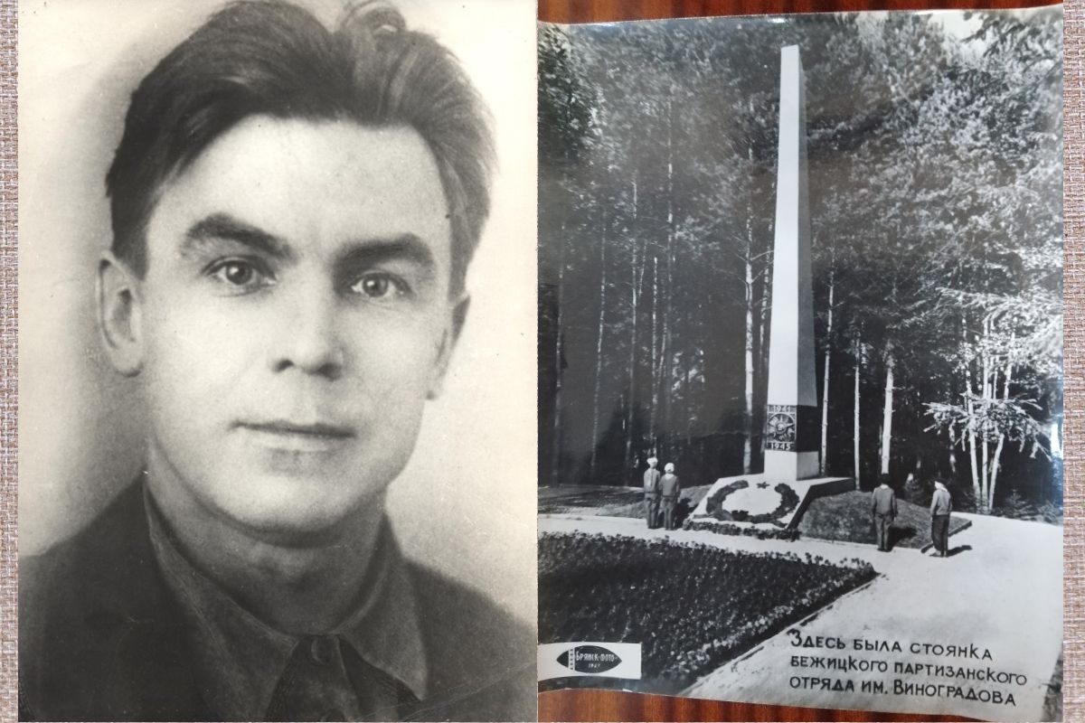 Стоянка партизанского отряда Александра Виноградова