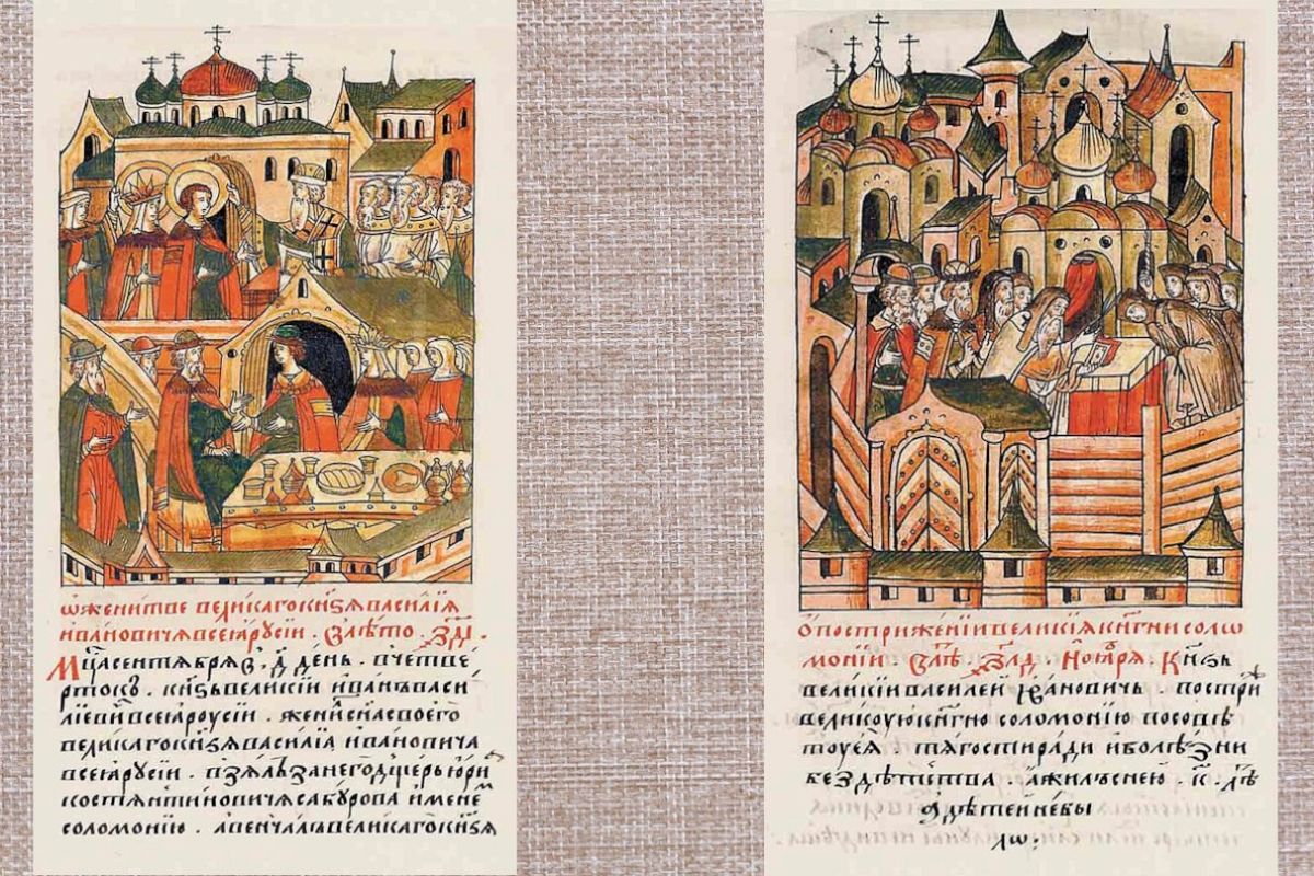 Соломония Юрьевна Сабурова (София Суздальская)