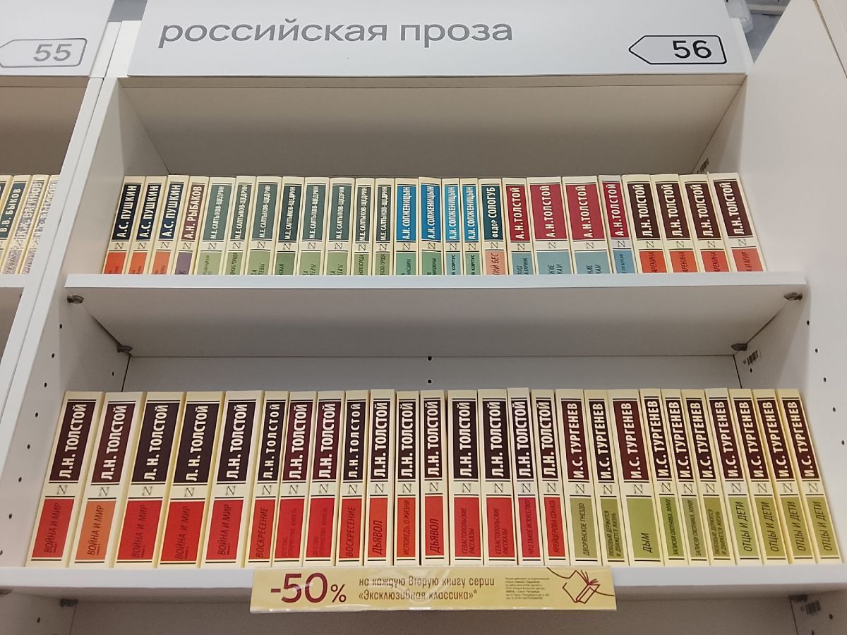 Рекомендовано Минпросвещения, но не найдено в Орле