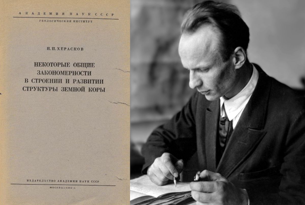 Николай Павлович Херасков