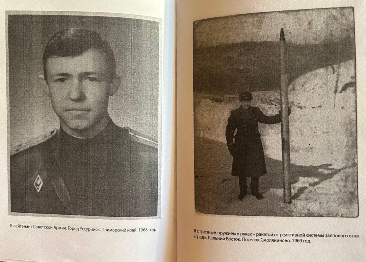 Виталий Богомолов. Служба в армии. Выводы после боев на острове Даманском