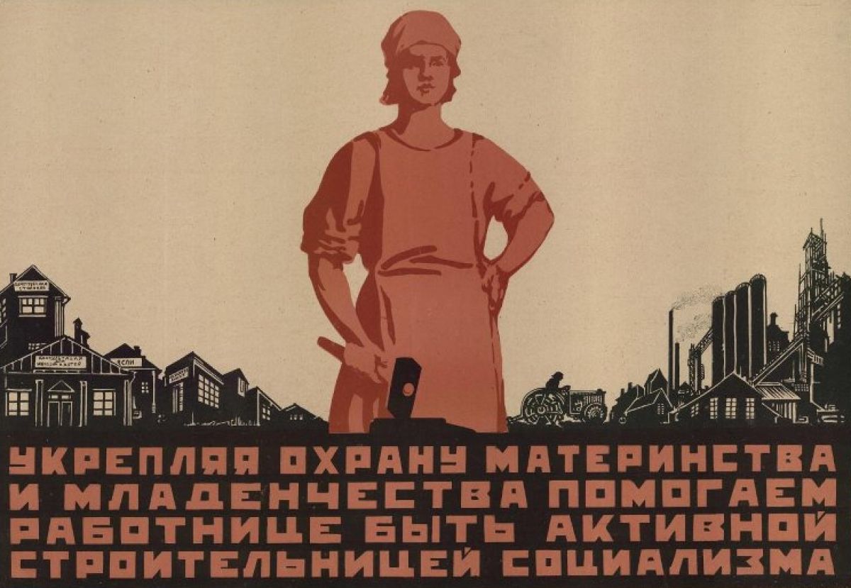 Социальный символ на руинах старого мира: Как в Орле появился Дом матери и ребенка