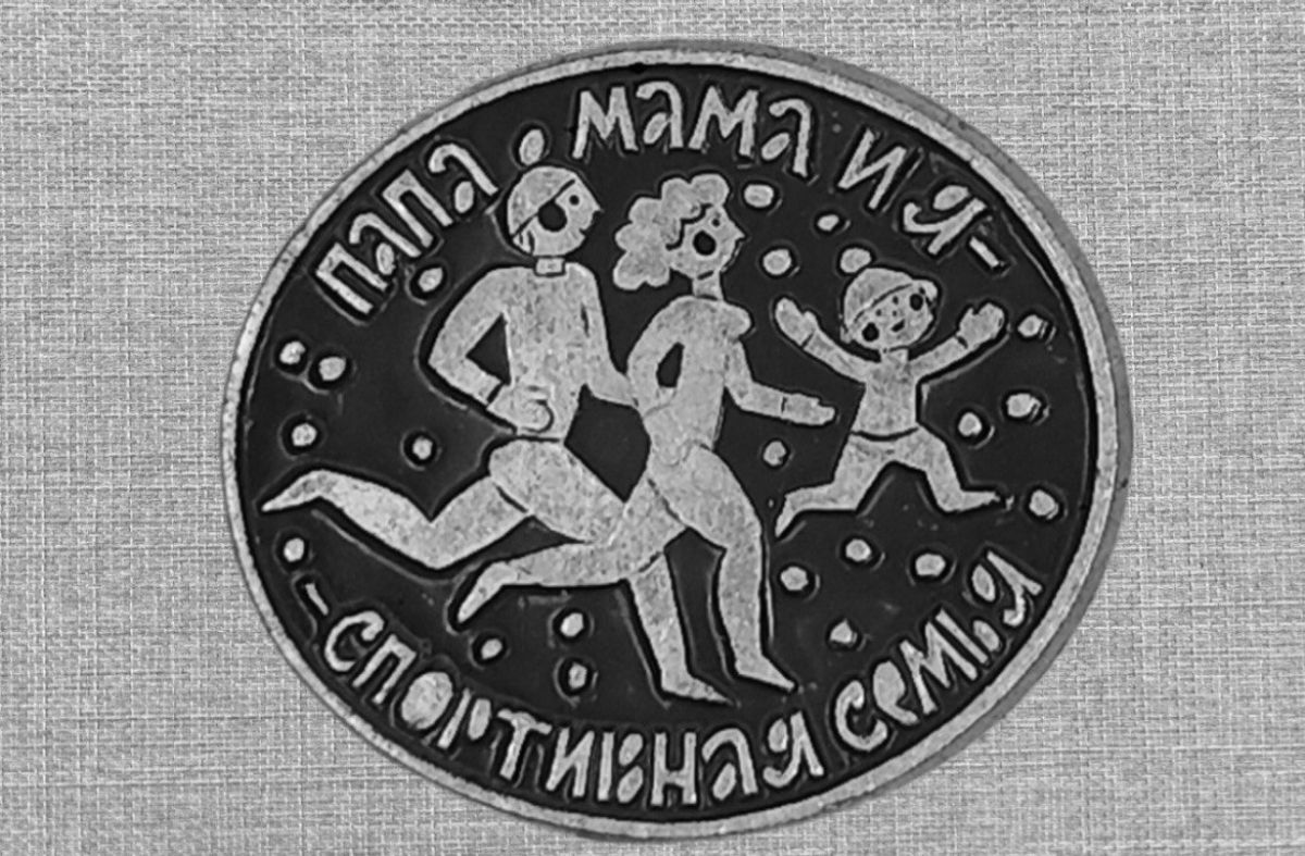 Виталий Богомолов. Об организации спортивных состязаний