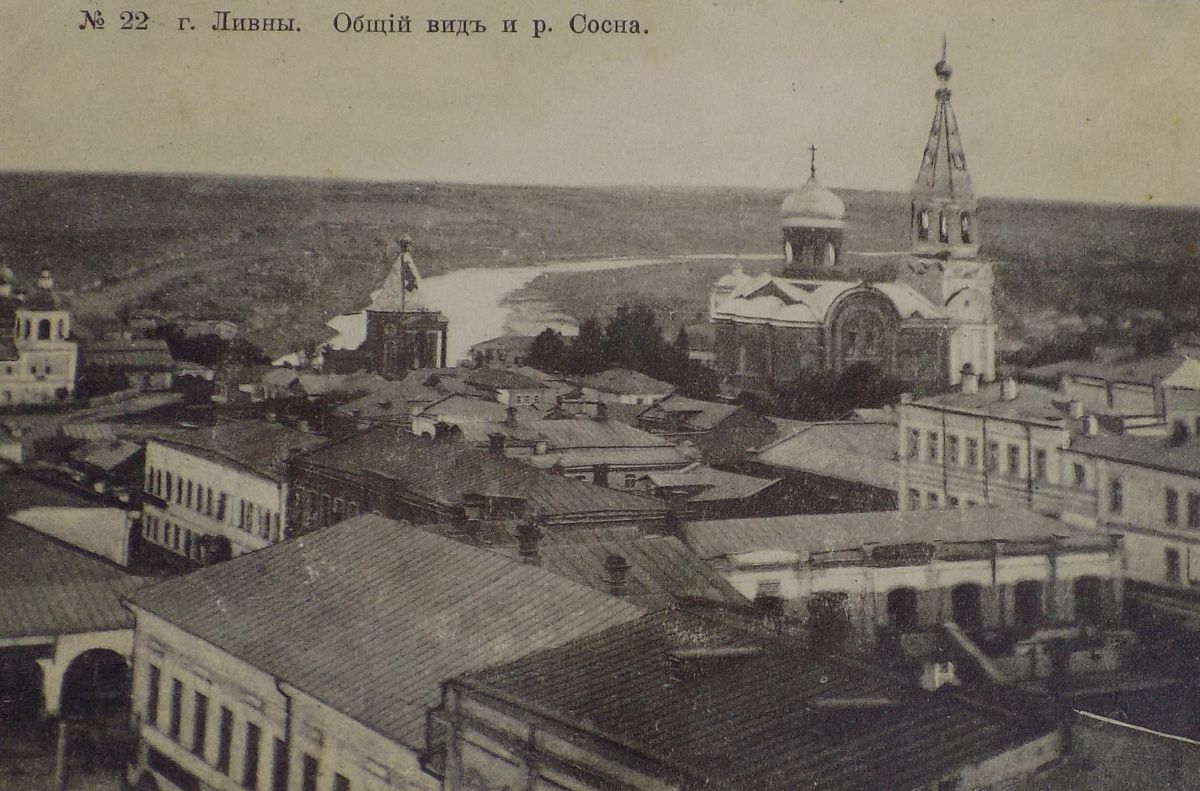 Ливны – город на берегах Сосны