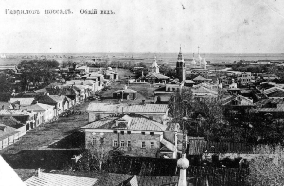 Гаврилов Посад