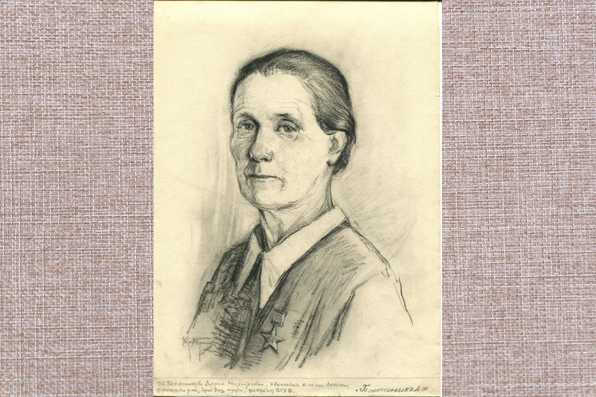 Балясникова Дарья Михайловна