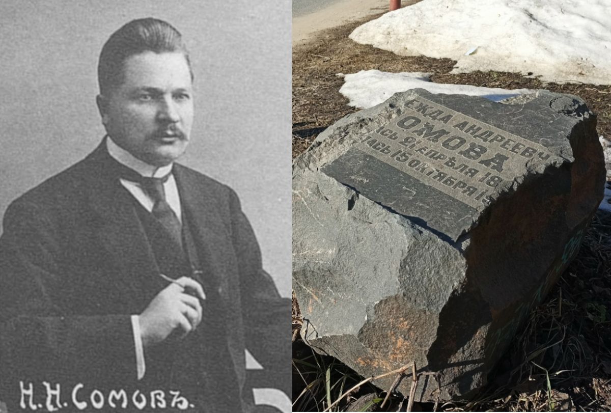 Николай Николаевич и Надежда Андреевна Сомовы