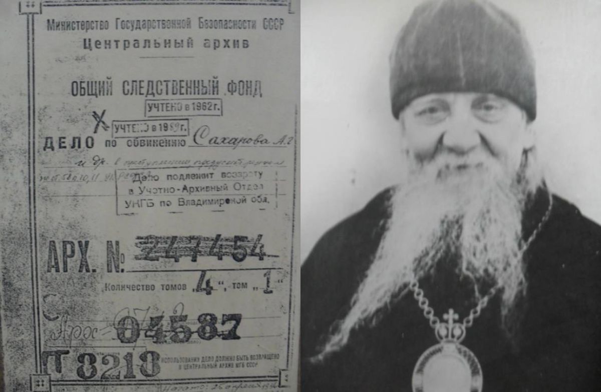 Первый арест епископа Ковровского Афанасия