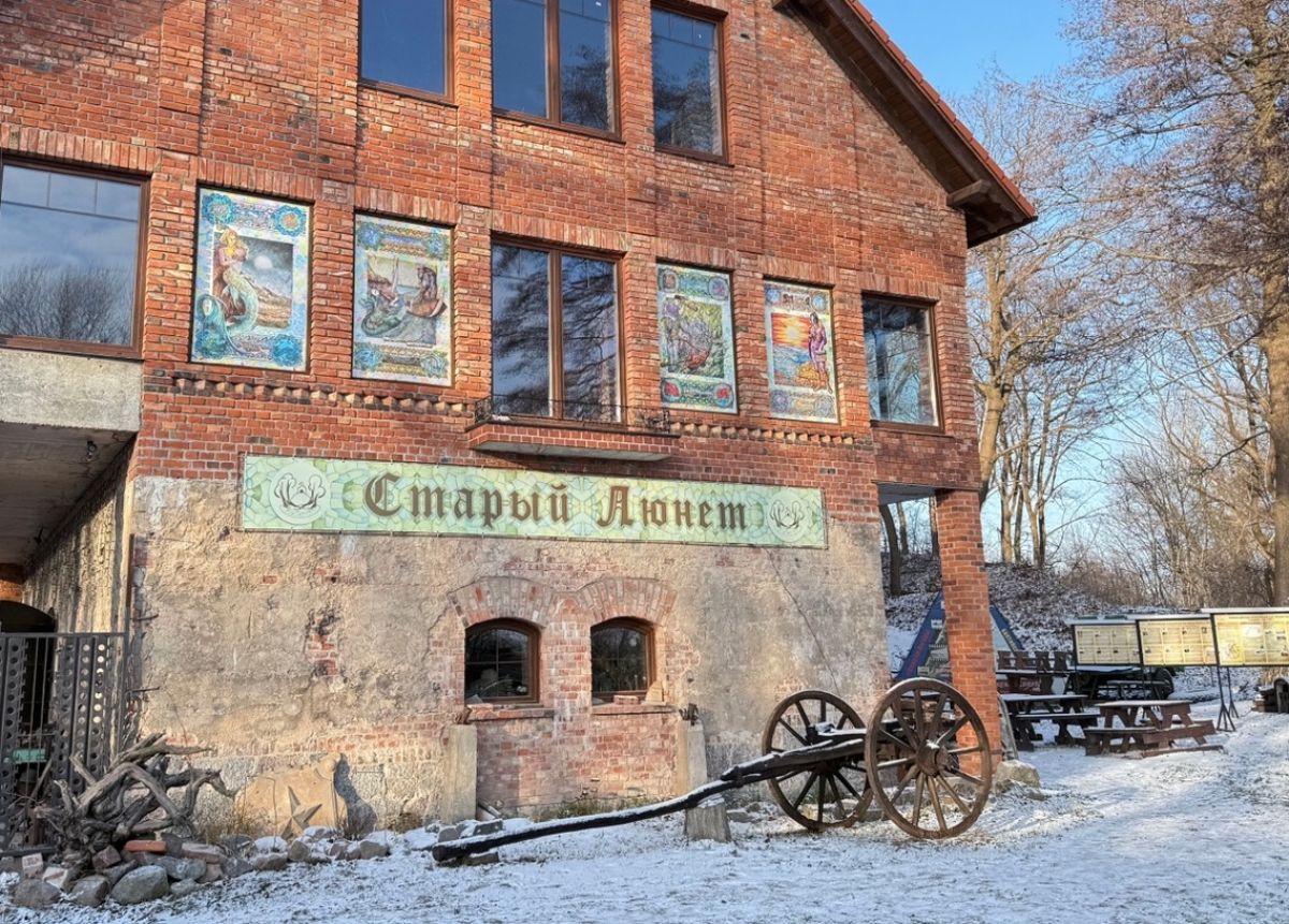 Старый Люнет: история, коты и тайны Балтийской косы