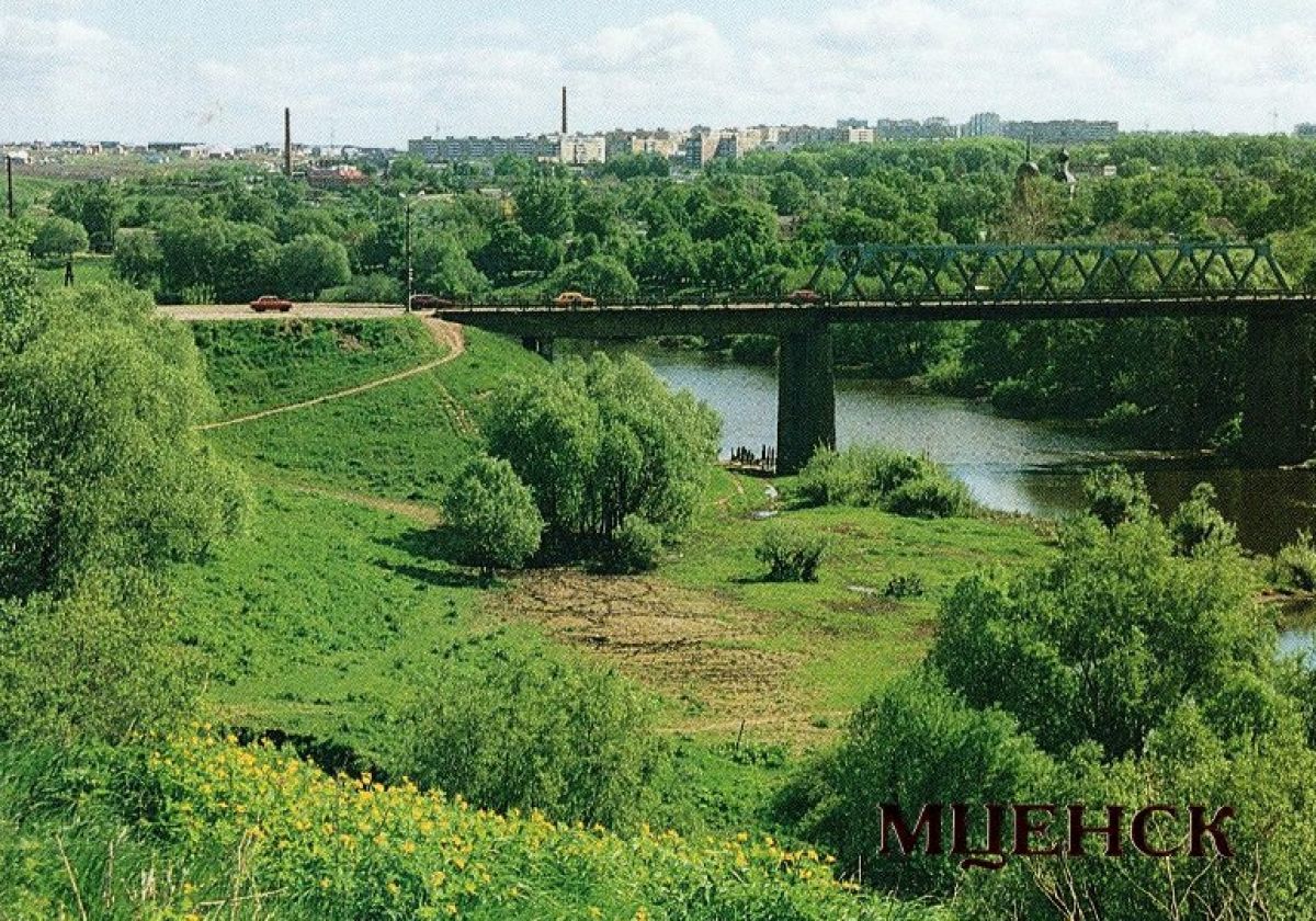 Мценск: город на горе Самород