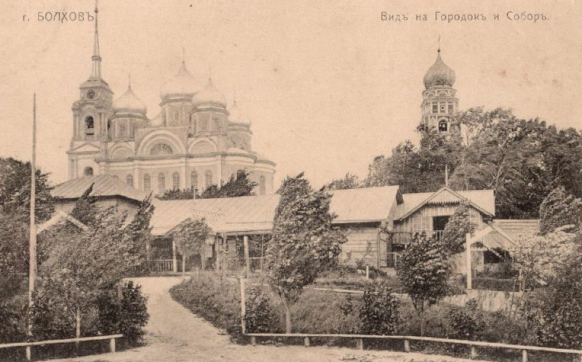 Город Болхов