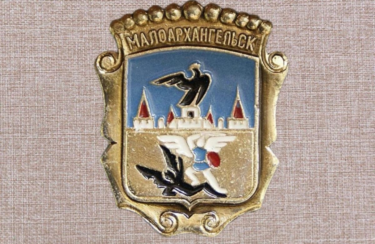 Город Малоархангельск