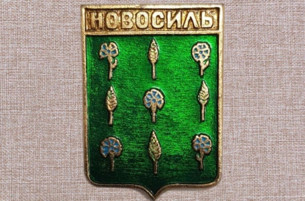 Новосиль: страж южных рубежей России