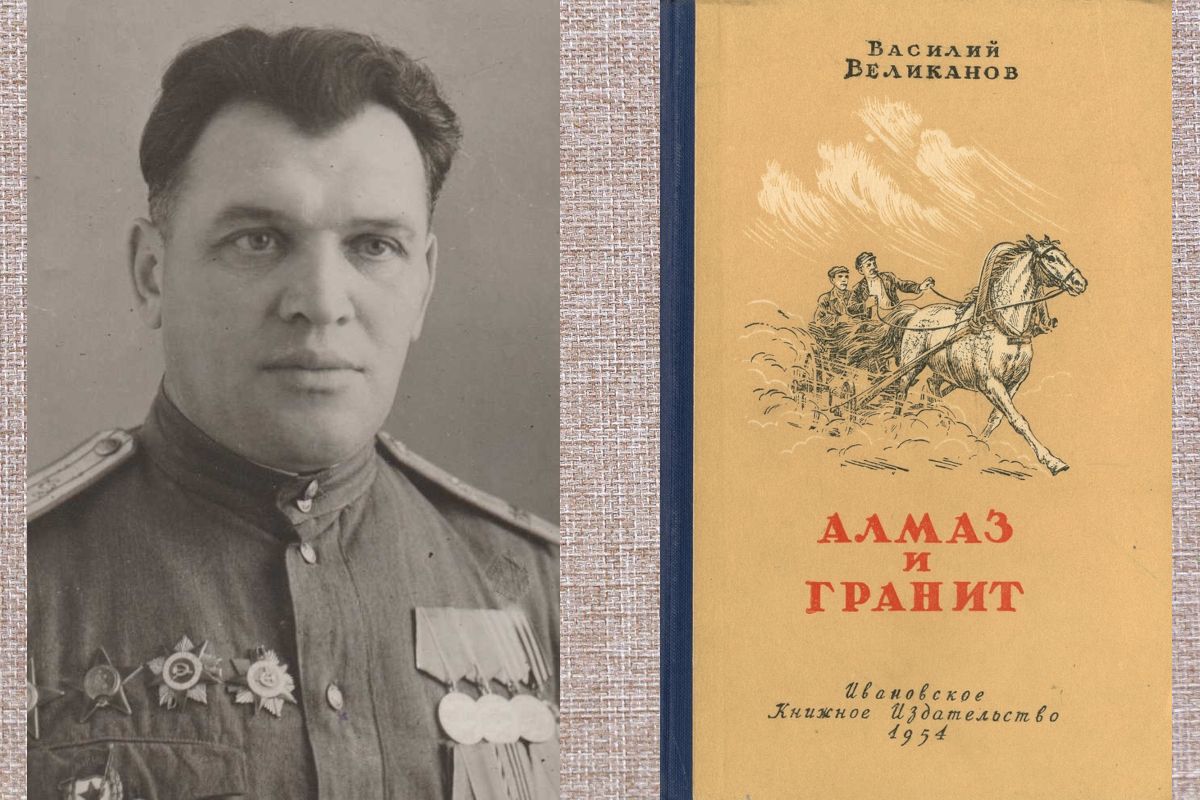 Василий Дмитриевич Великанов