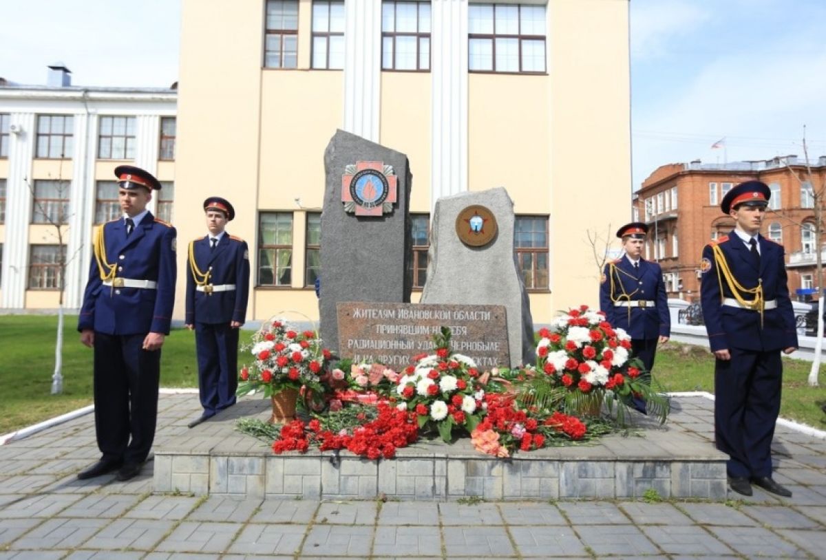 Чернобыльские мемориалы в Иванове