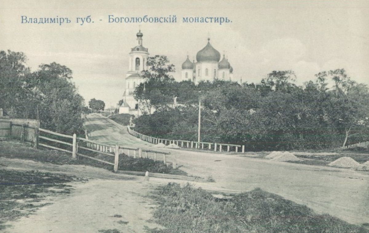 Поселок Боголюбово