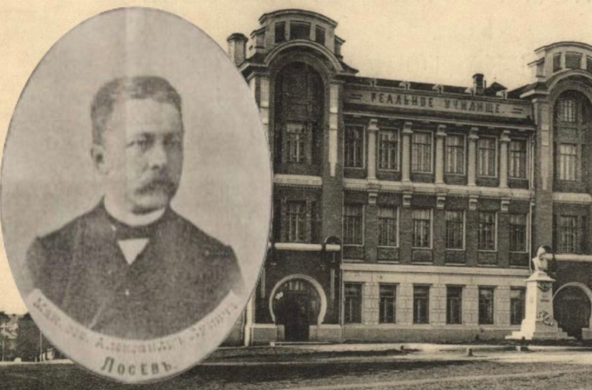 Александр Лукич Лосев