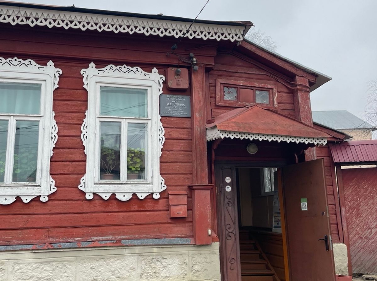 Литературно-мемориальный музей Ивана Алексеевича Бунина в Ельце