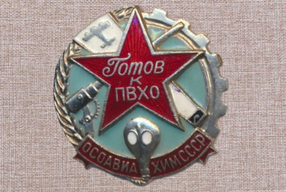 Орловский Осоавиахим: школа защитников