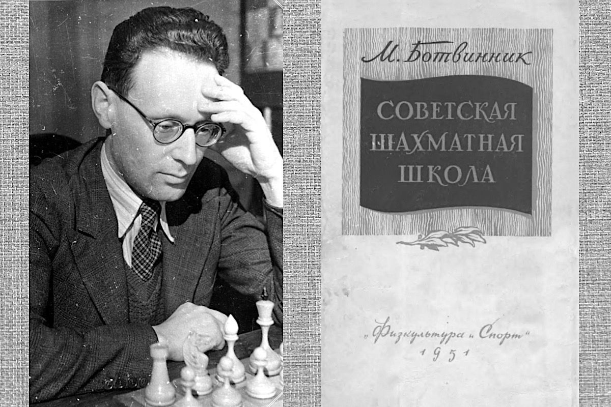 Как секретарь Семилукского райисполкома сыграл вничью с чемпионом мира Михаилом Ботвинником