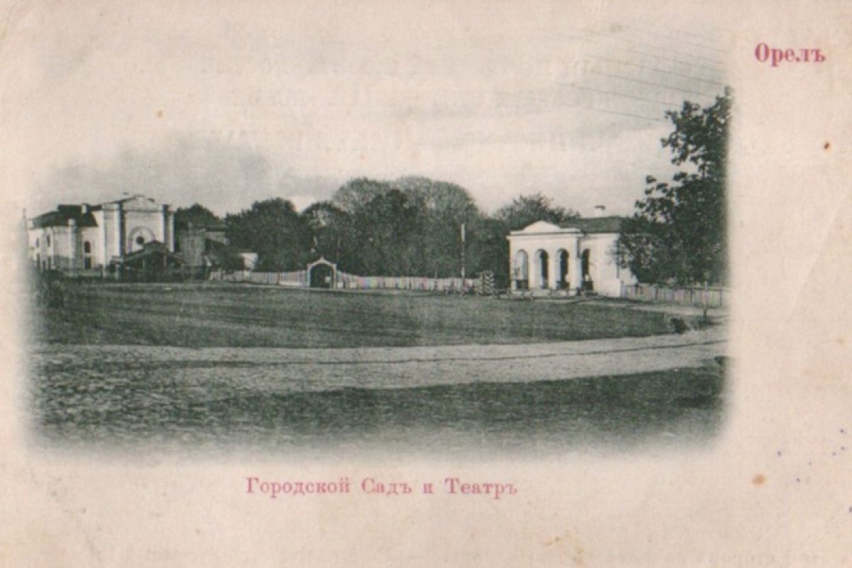 Городской летний театр в Орле