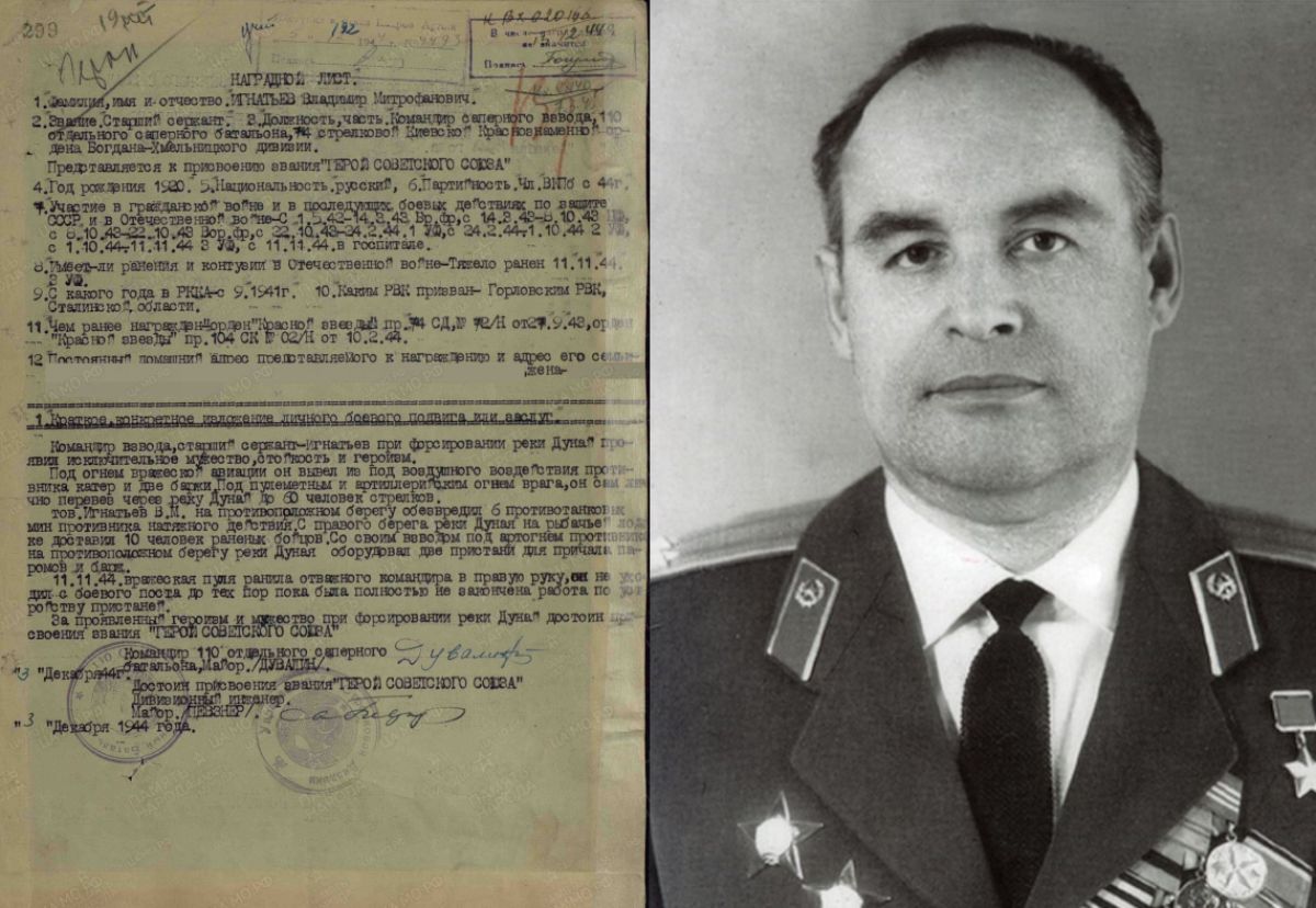 Владимир Митрофанович Игнатьев