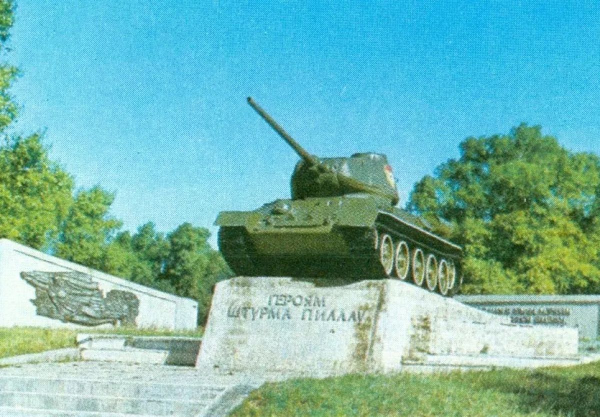 Мемориал «Героям штурма Пилау»