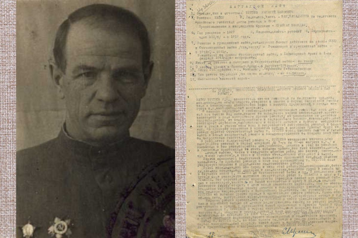 Макарий Ефимович Бритов