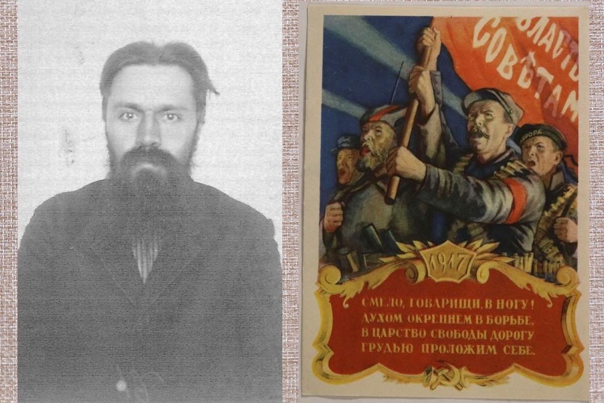 Леонид Петрович Радин