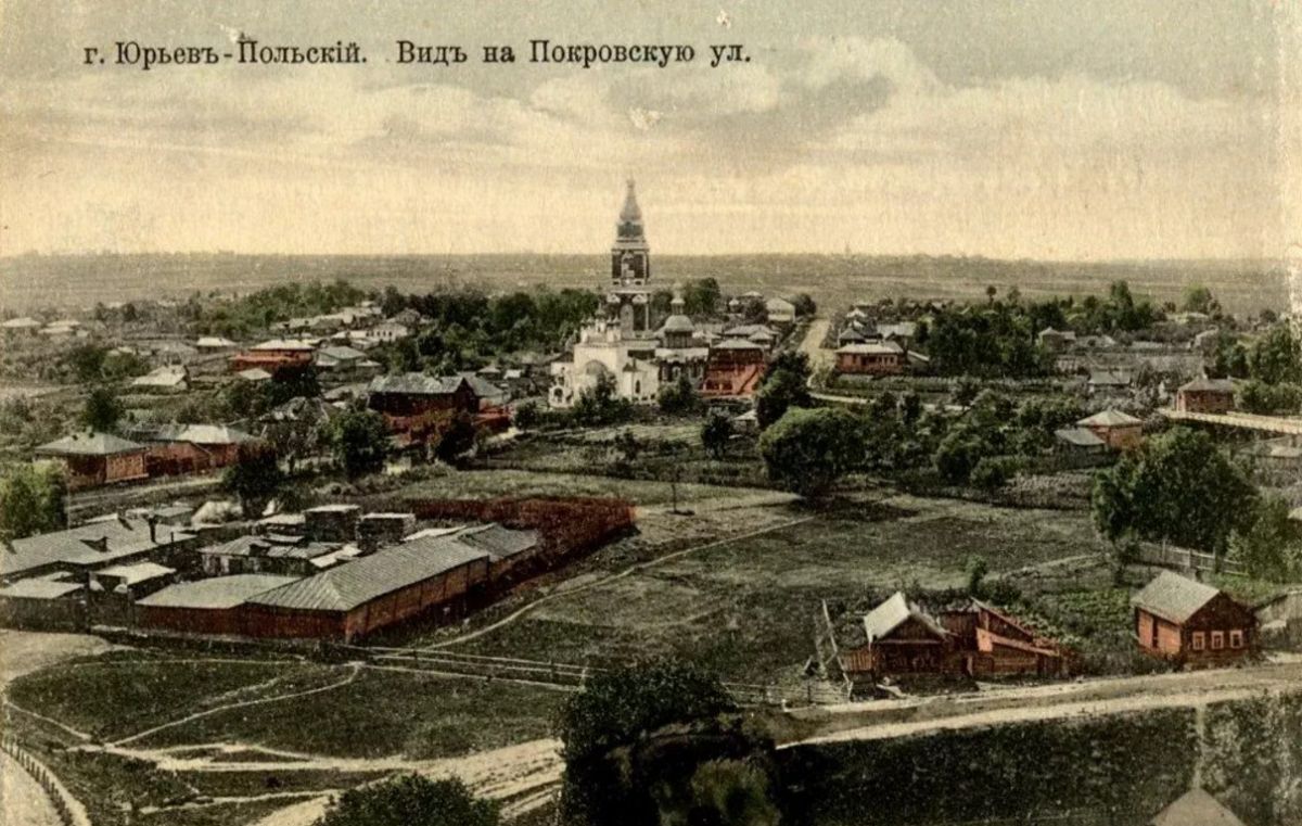 Юрьев-Польский: Древняя жемчужина Золотого кольца