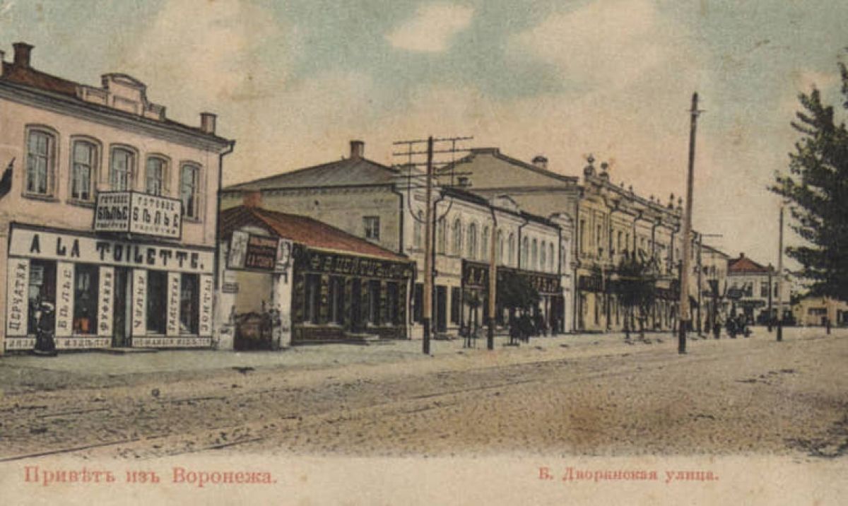 Сегодня - 135 лет воронежской конке